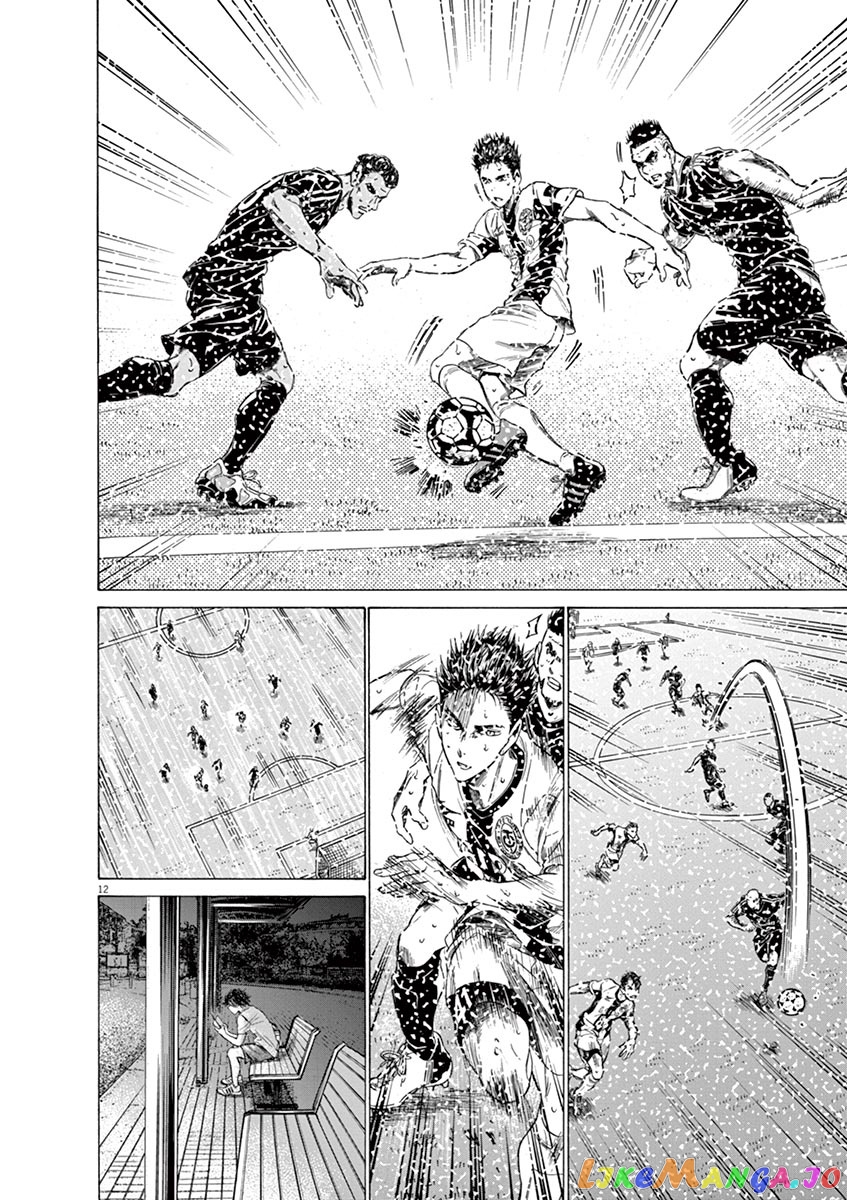 Ao Ashi, Chapter 145 image 13